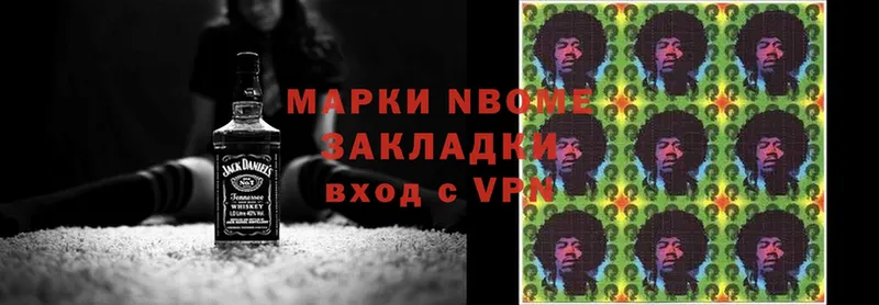 Марки NBOMe 1500мкг  Пермь 